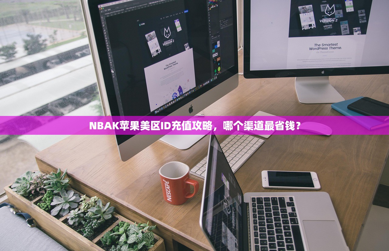 biubiu怎么注册美区苹果ID,注册时间和所需资料详解