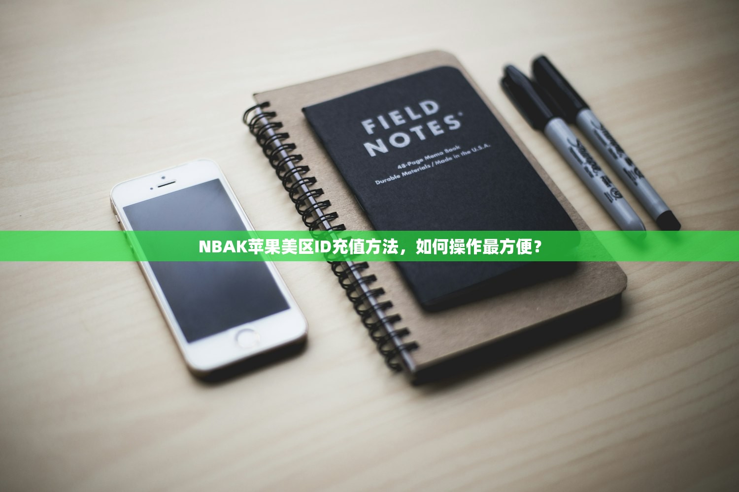 怎么注册美区苹果ID下载软件，多久能完成？