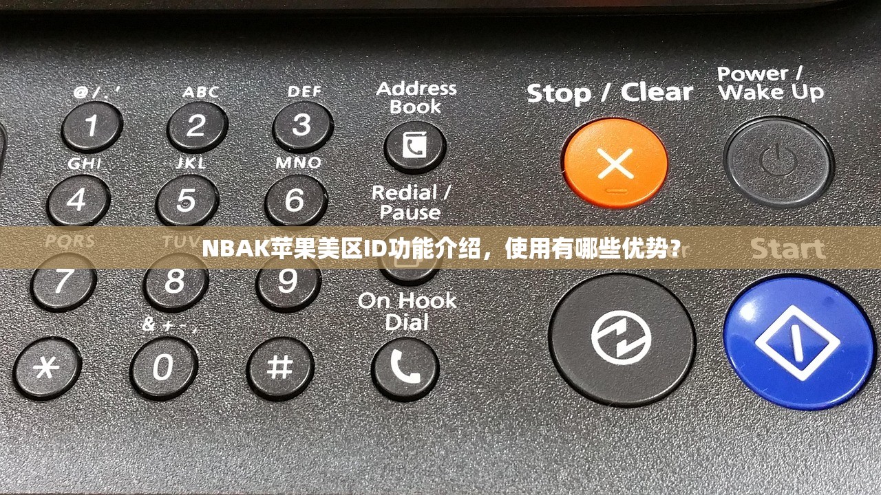 刚注册美区苹果ID下载不了,哪些方法最有效?