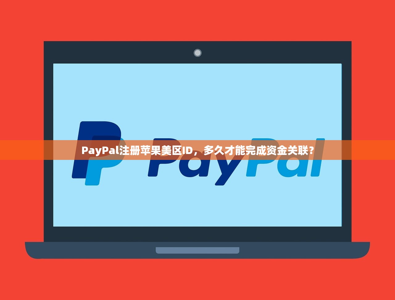 iPad美区苹果ID注销步骤,怎么彻底删除账号?
