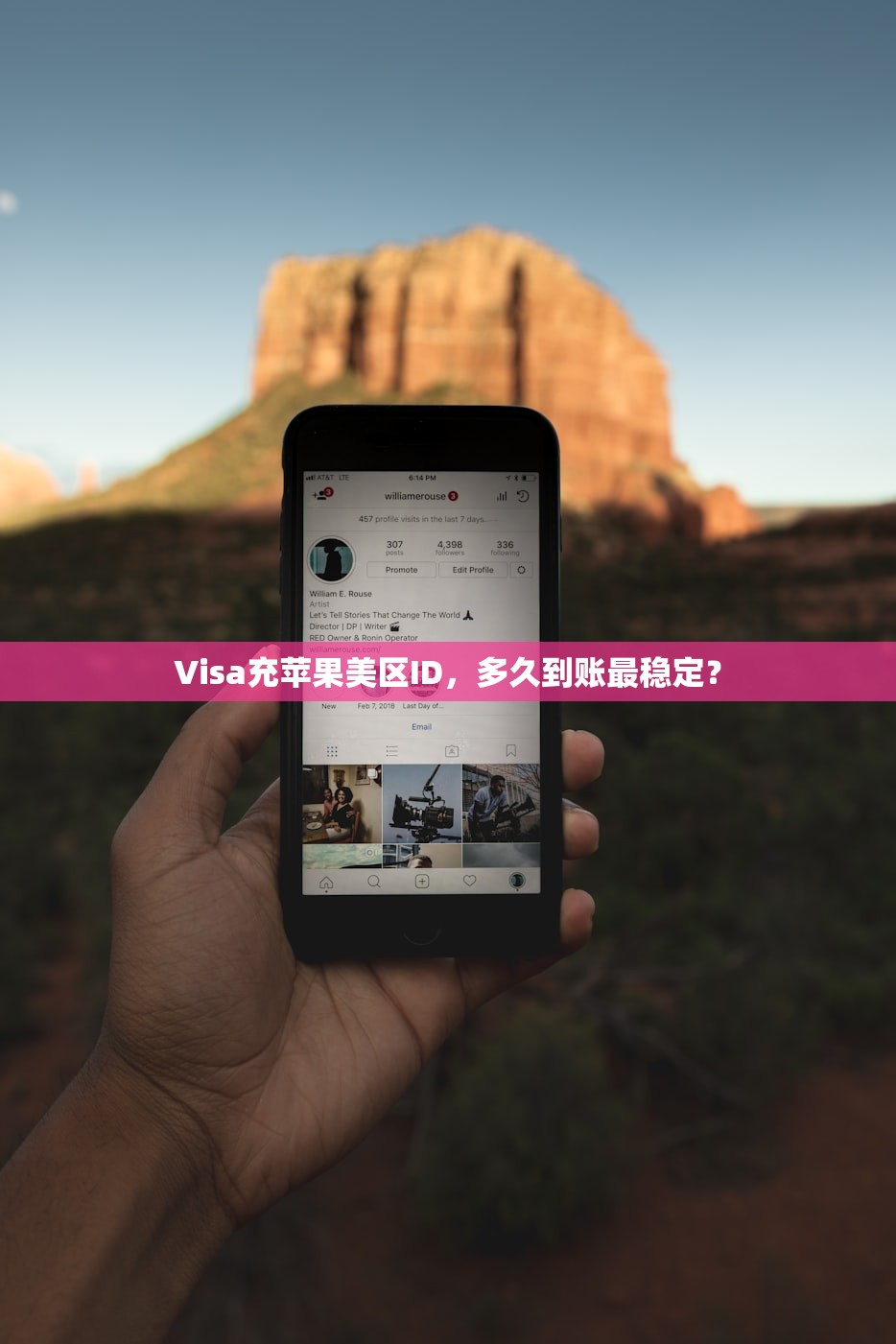 Visa绑定美区苹果ID失败,哪个方法有效?实测评测分享