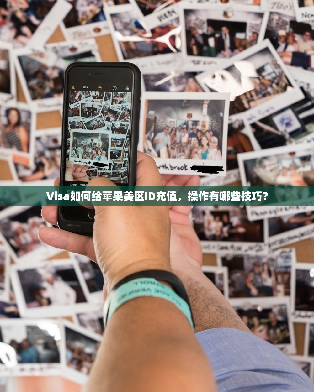 Visa如何给苹果美区ID充值,操作有哪些技巧?