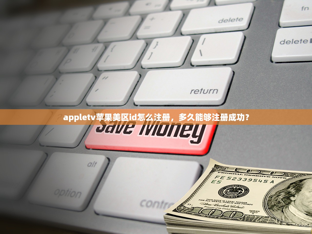 ipad如何切换美区苹果id，哪里可以查看详细教程？