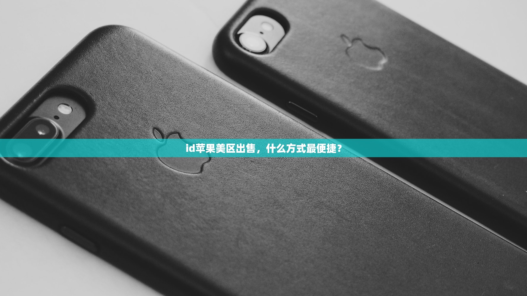 tiktok账号售卖平台,入门使用教程?