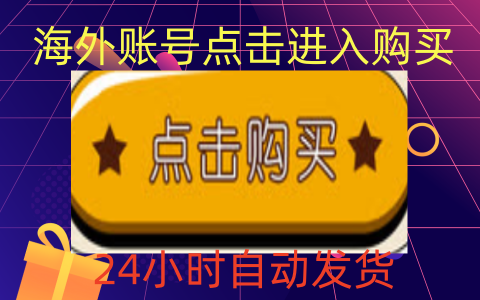 qq邮箱注册美区苹果ID有哪些限制?最新政策与规则,使用须知