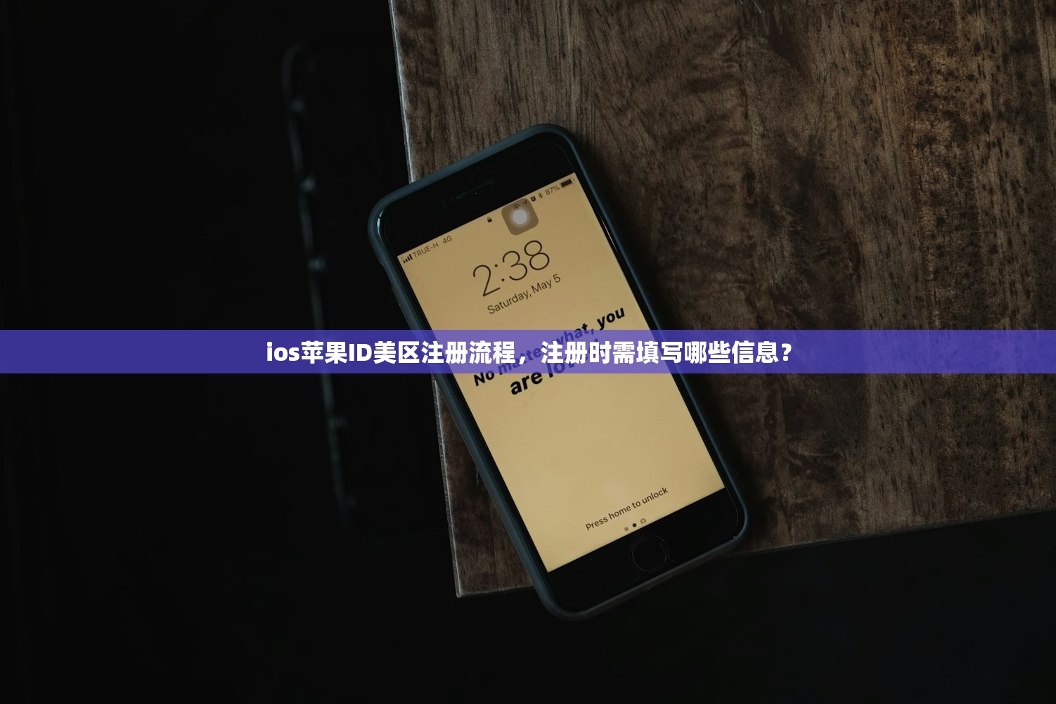 ins账号购买大全,哪个靠谱?
