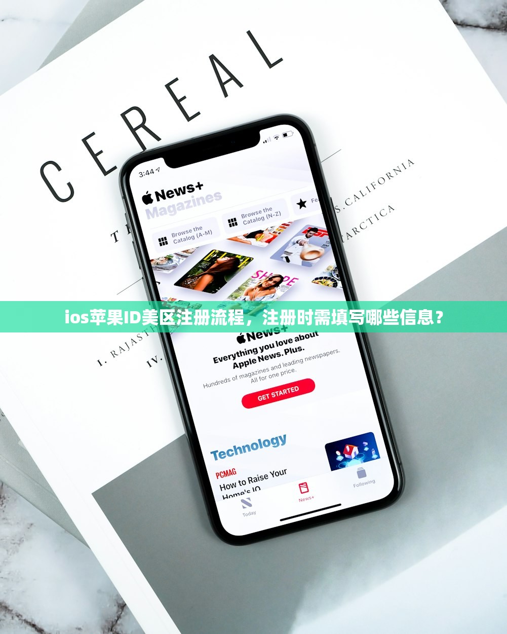 创建美区苹果ID下载一直转圈,为什么会出现这个现象?
