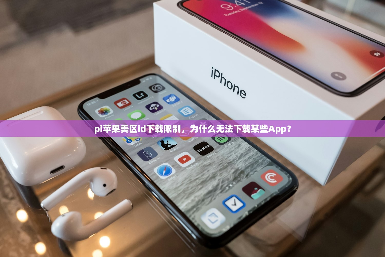 信用卡号注册美区苹果ID，注册后如何管理账户安全？