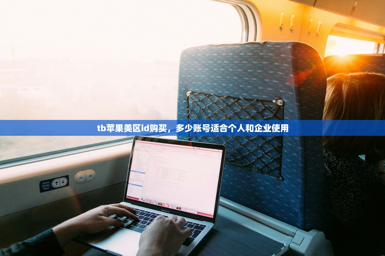 免费注册美区苹果ID,方法详解新手必看!