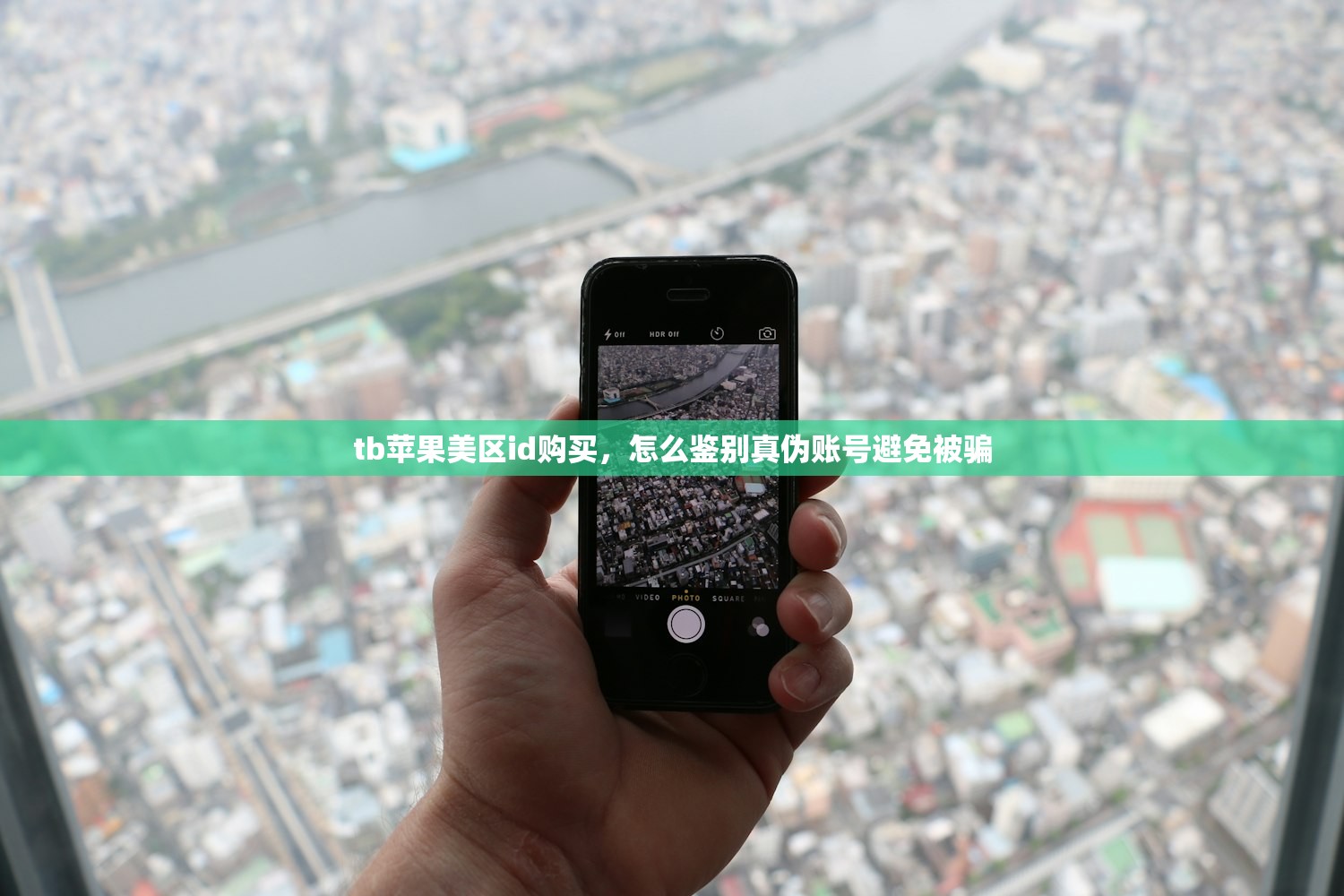 哪些人适合创建美区苹果ID街道，用户指南
