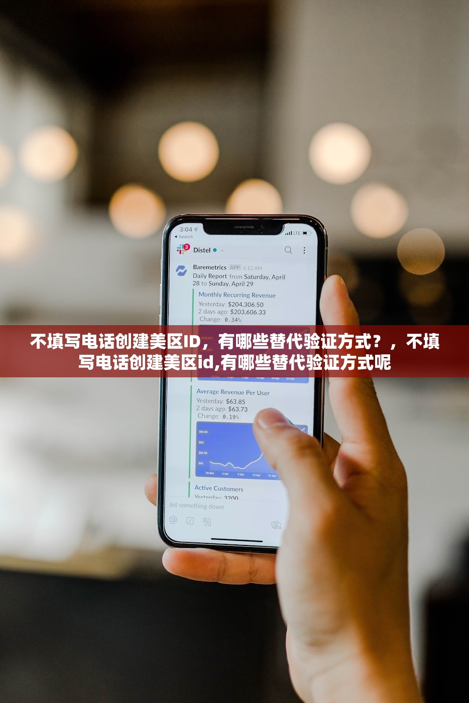 哪儿可以用电脑注册美区苹果ID，正规渠道介绍