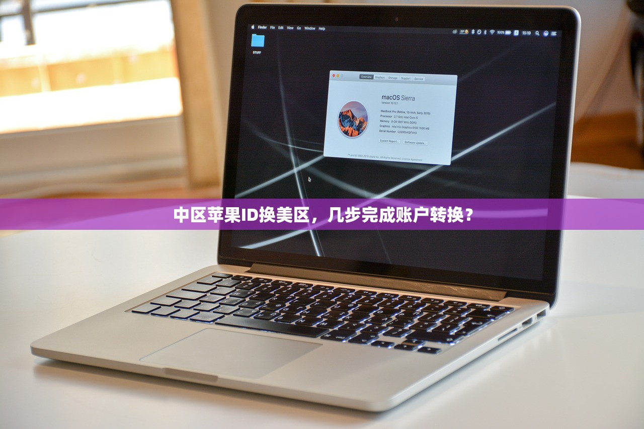 免费的美区苹果ID0,使用时需要注意什么?
