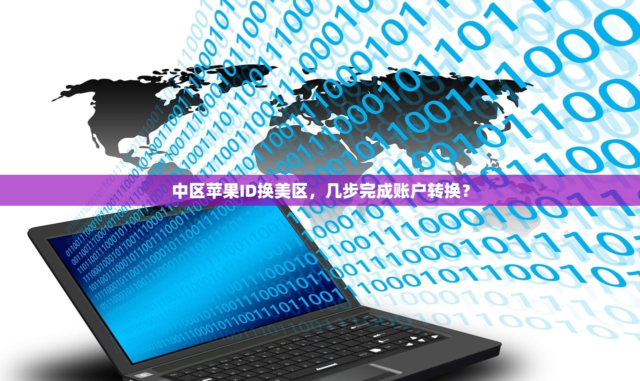 ins账号购买渠道大全,如何选择靠谱渠道