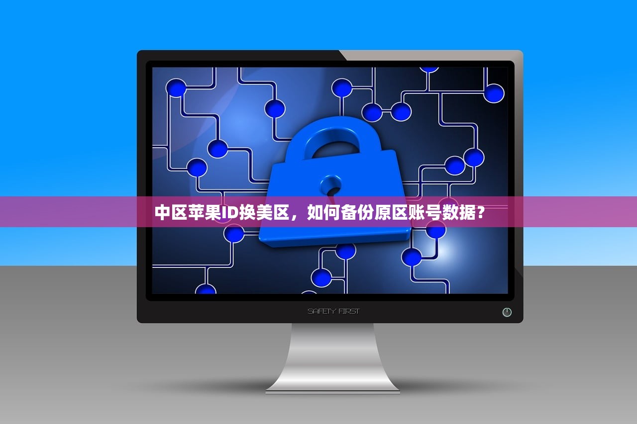 人人视频美区苹果ID叫什么,下载APP的最佳时间点