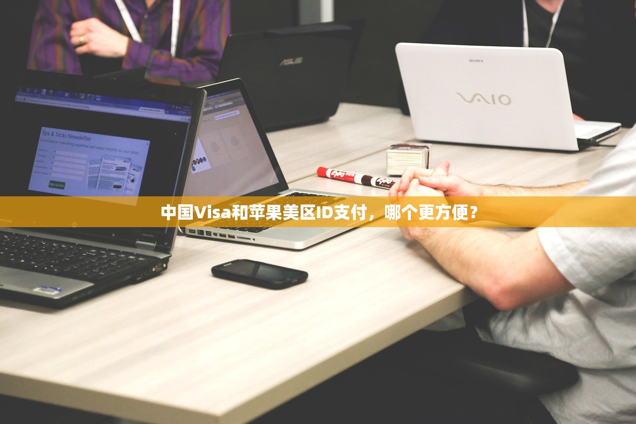 商店美区苹果ID被锁替代方案,解锁不成怎么办?