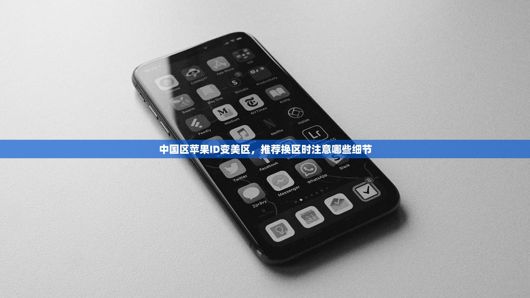 共享美区苹果ID账号密码分享,哪里能找到最新可靠资源?