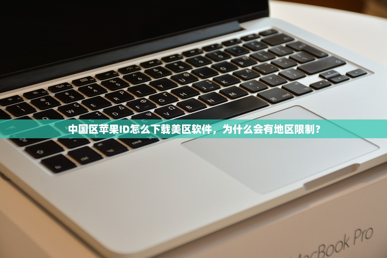 公用苹果美区ID合集,多久更新一次?