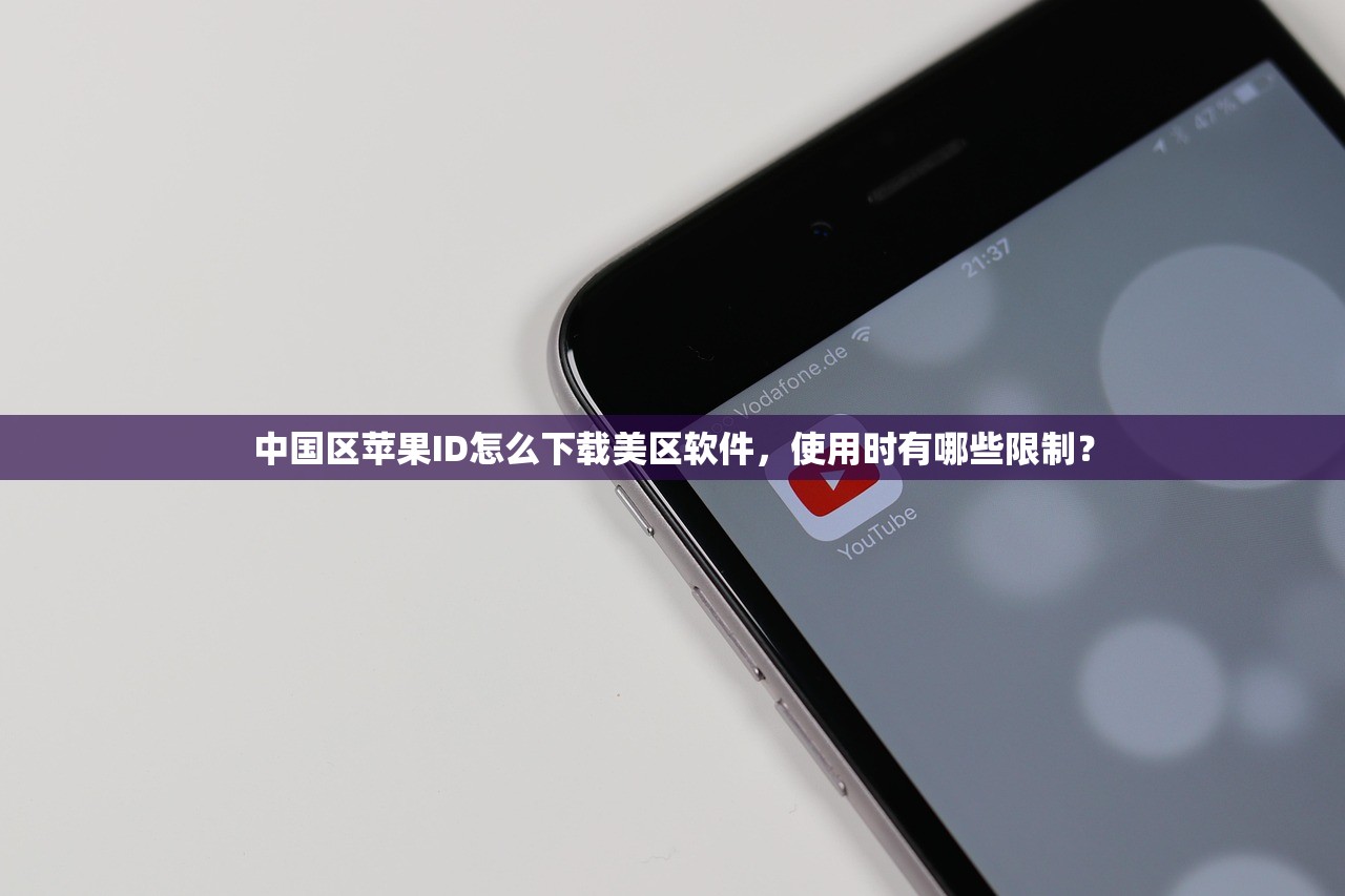 做tk美区苹果id,推荐几个高效注册技巧