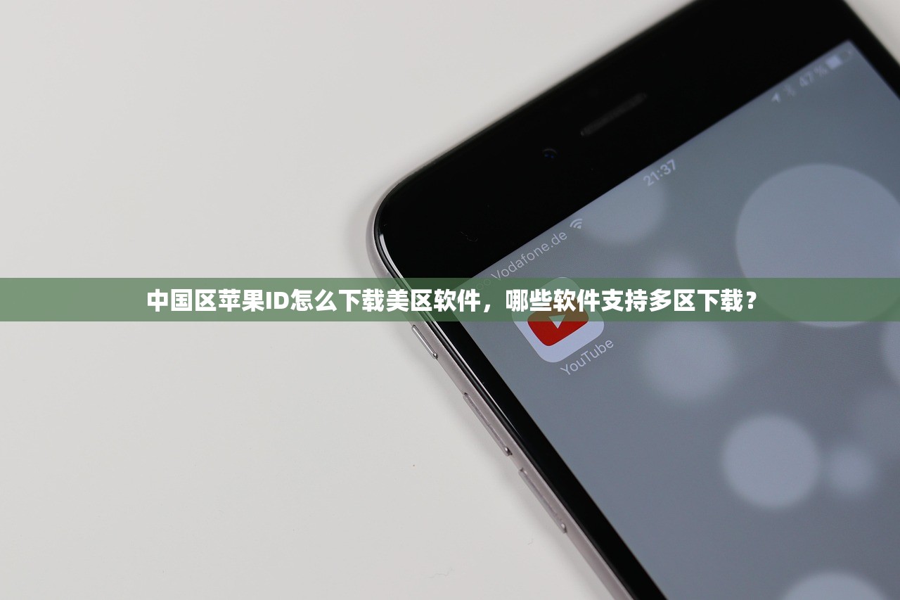 国内Visa绑定美区苹果ID，绑定流程对比与选最佳方案