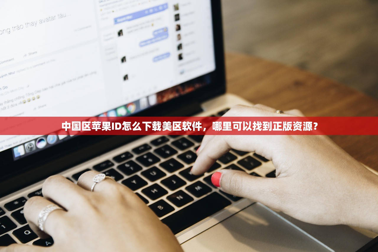 免费建美区苹果ID,如何快速创建及使用指南