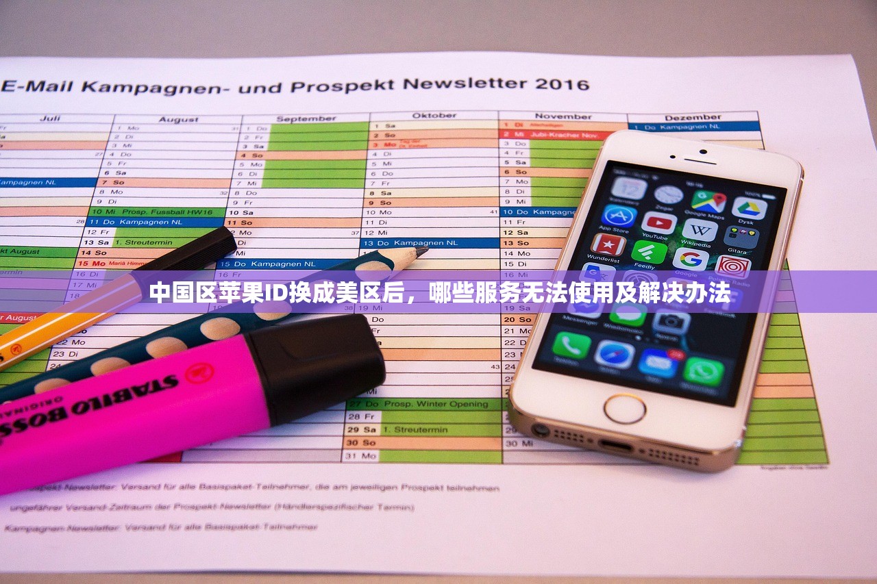 创建美区苹果ID注销,注销操作有没有快捷方式?