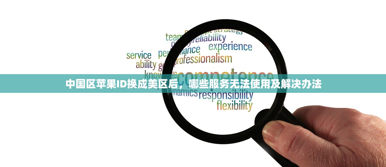 在么注册美区苹果ID，要准备多少资料？