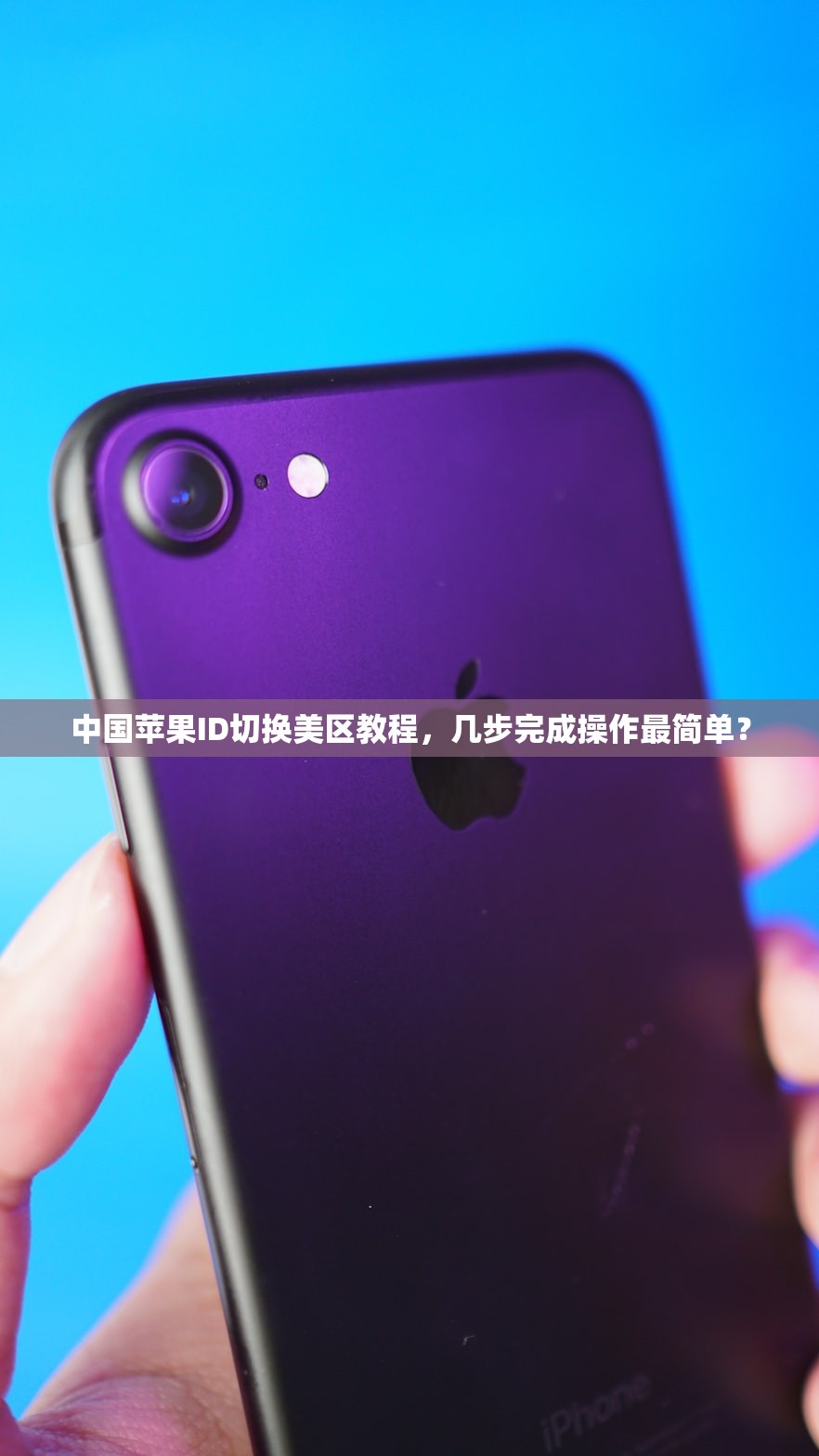 谷歌账号、Gmail邮箱海外账号购买策略,在哪里找优质卖家?,谷歌邮箱账号购买国内