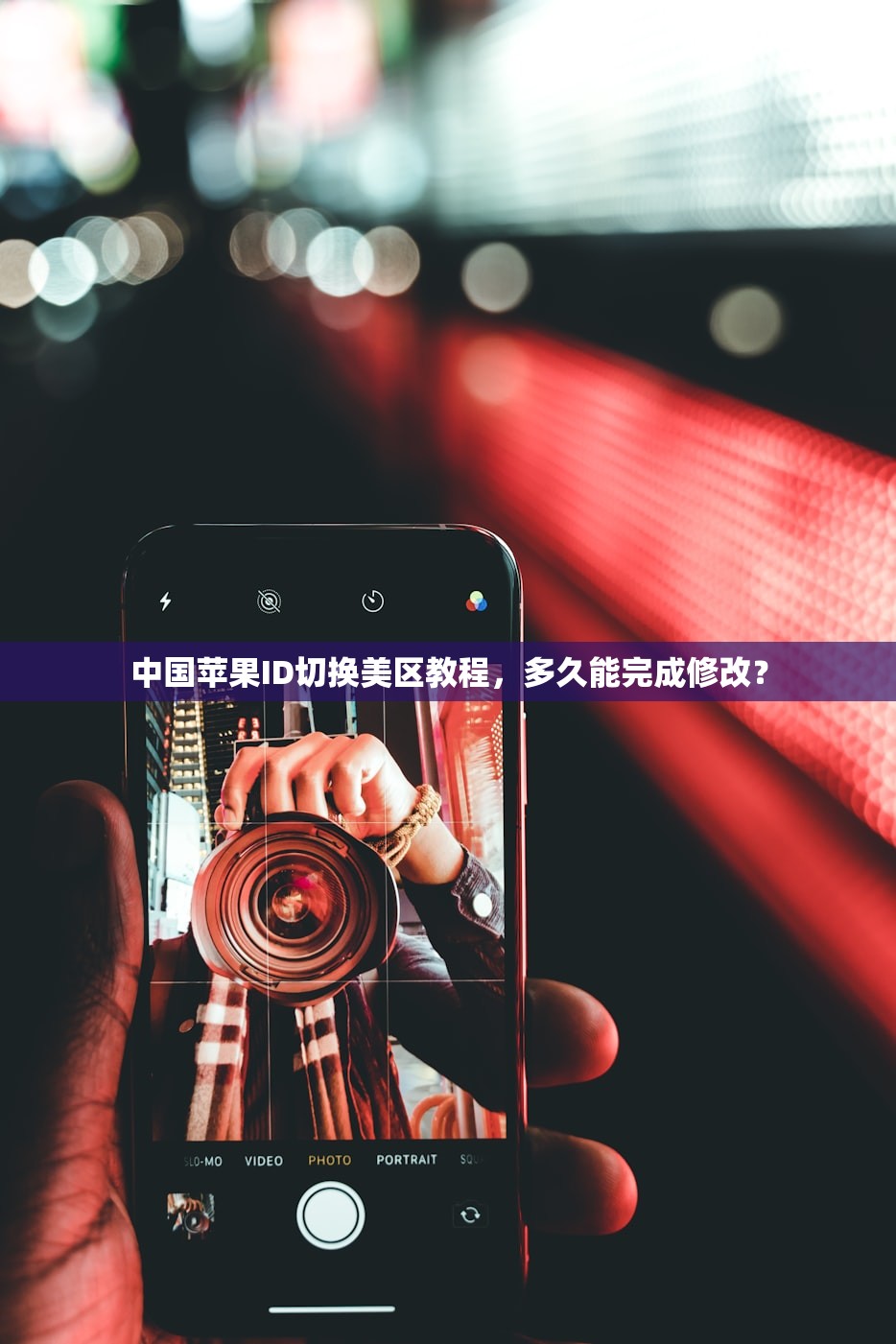 怎么充值美区苹果ID，谁能帮忙一步步教？