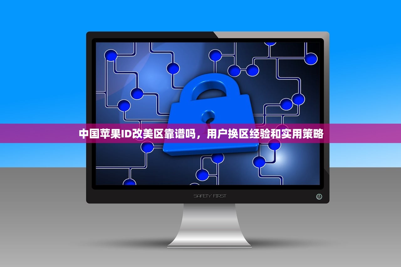 免费获得苹果美区ID，研究账号推广的最佳时间段