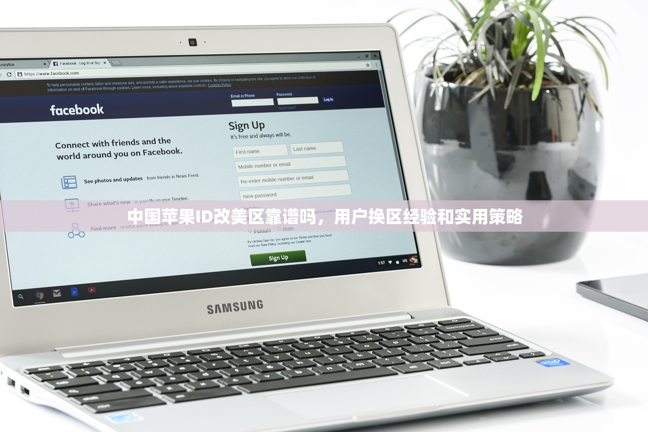 免费注册苹果美区ID邮箱流程,策略与建议全攻略