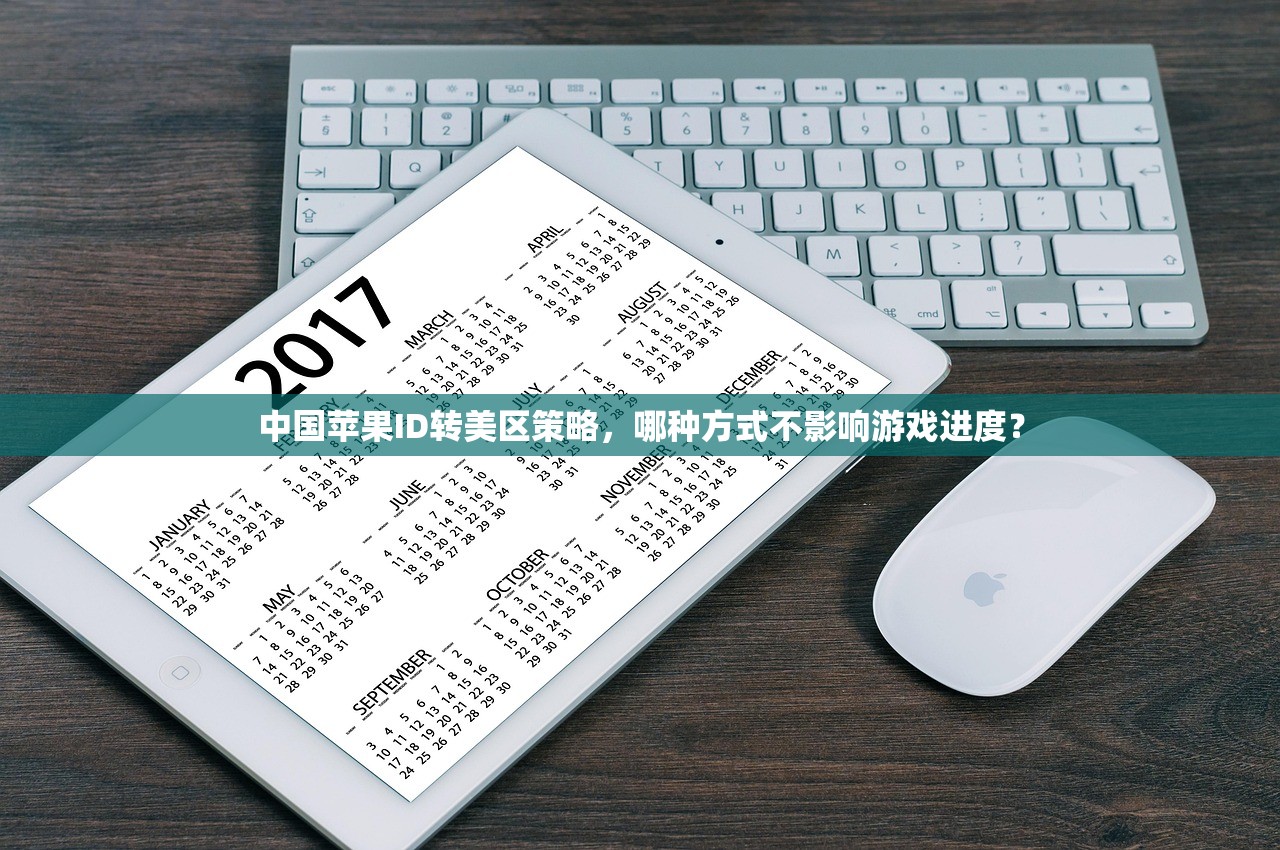 如何给美区苹果ID充值快币,详细教程 使用提示