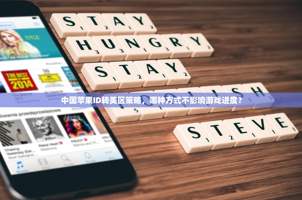 买美区苹果ID会有安全问题吗,为何部分账号容易被封号分析