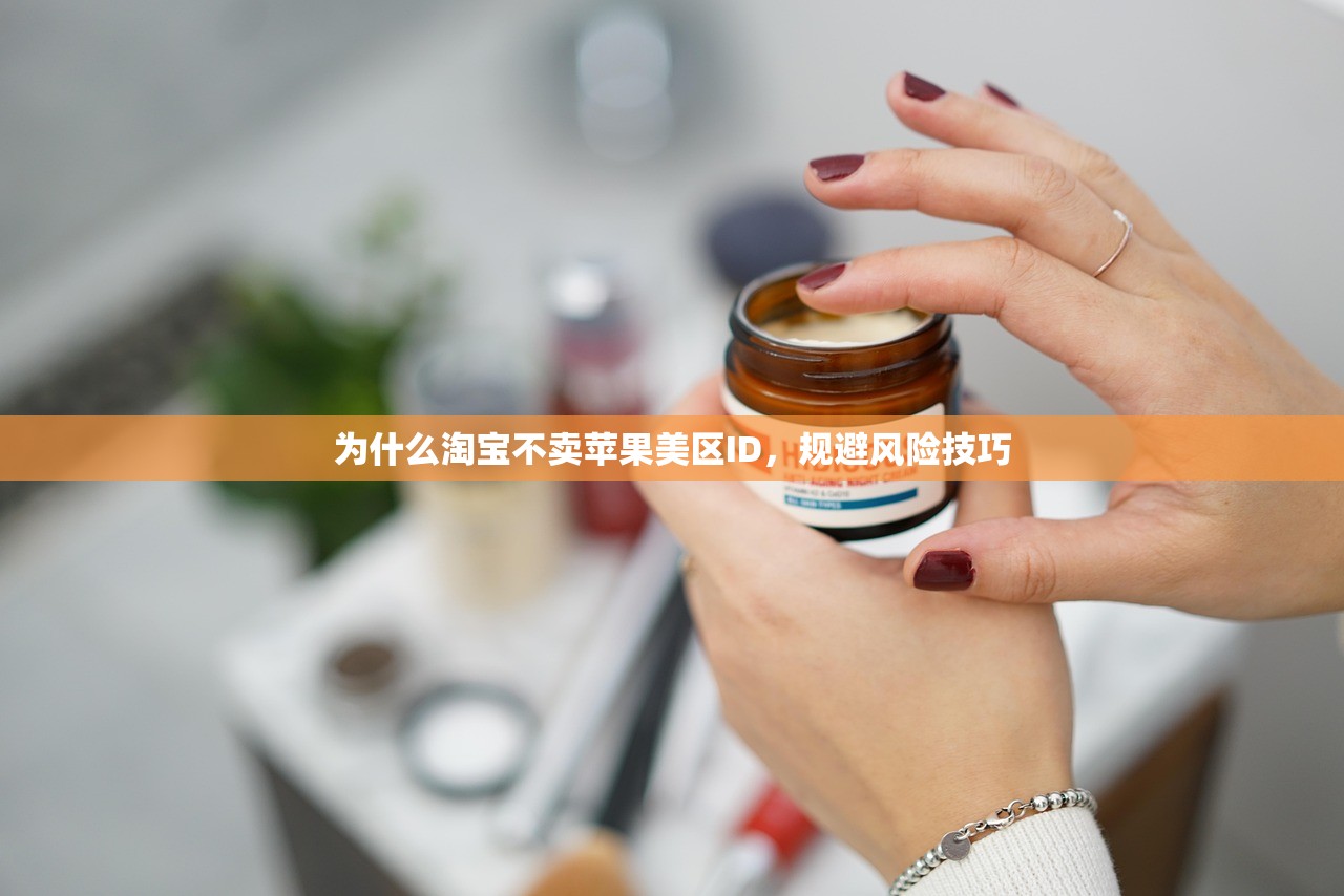 如何快速切换美区苹果ID,学习这些方法足够了