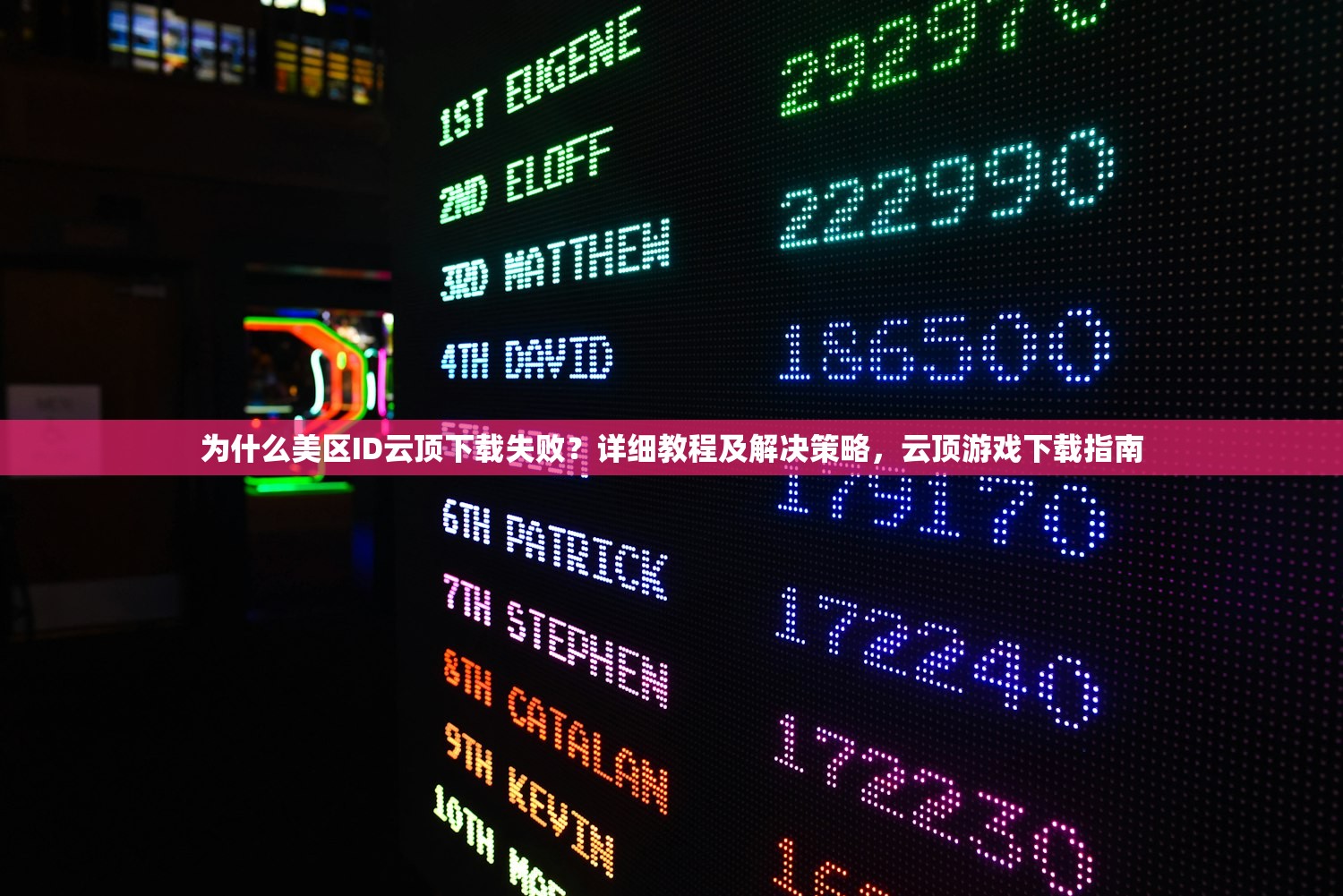 创建美区苹果ID电话,步骤有什么要注意的?