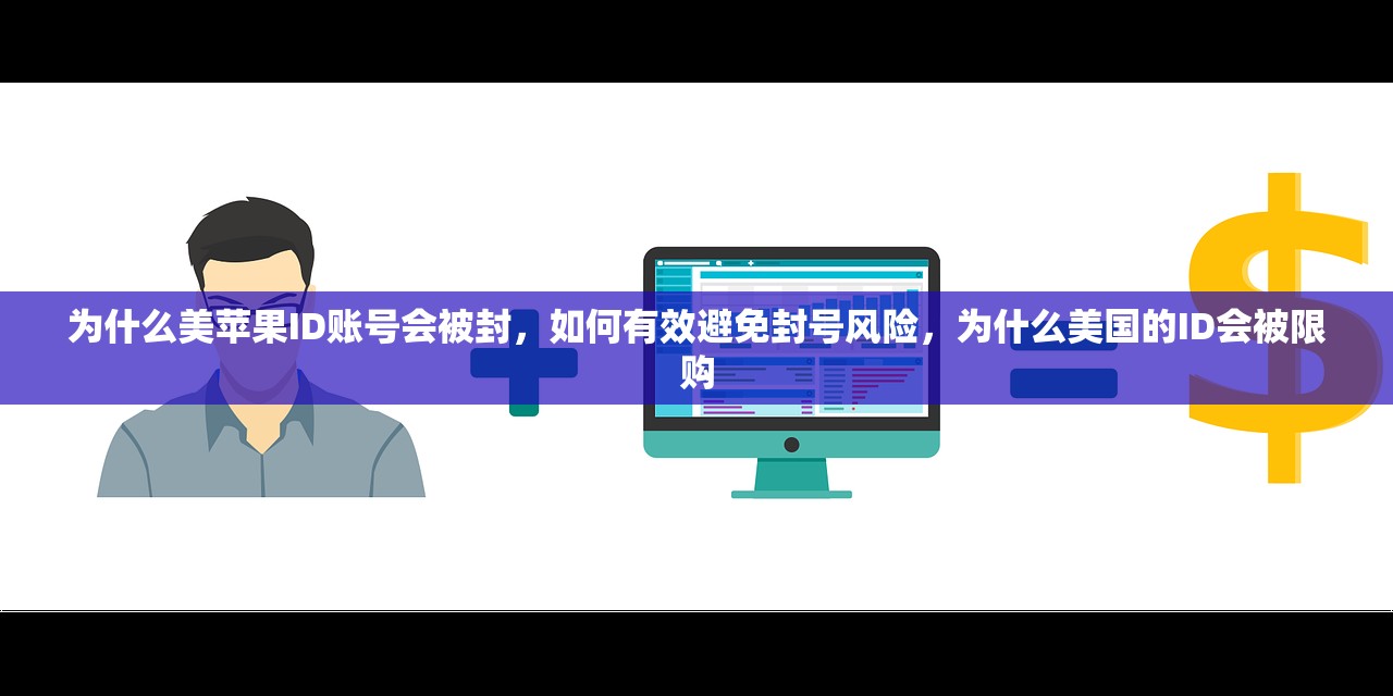谷歌账号、Gmail邮箱海外账号购买教程,为什么需要预验证?,谷歌邮箱账号购买国内