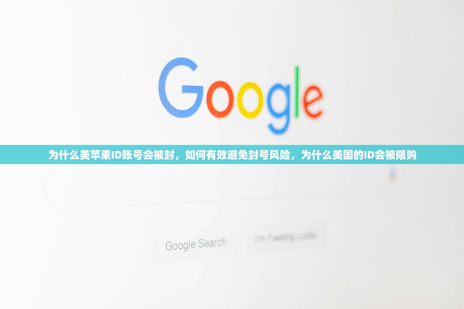 买美区苹果ID账列表，哪些类型账号最受欢迎？
