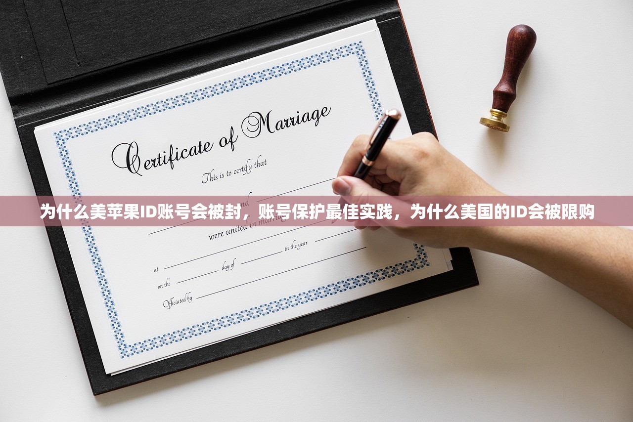 创建苹果美区ID的步骤,哪里可以免费注册?