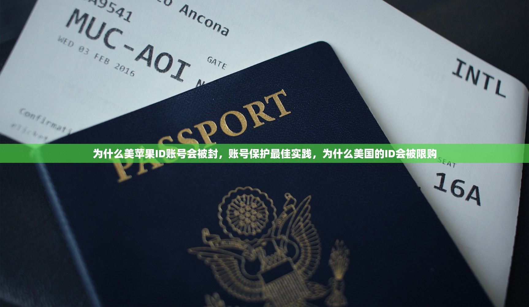 买的美区苹果ID怎么改密码,密码修改后多久生效使用解析