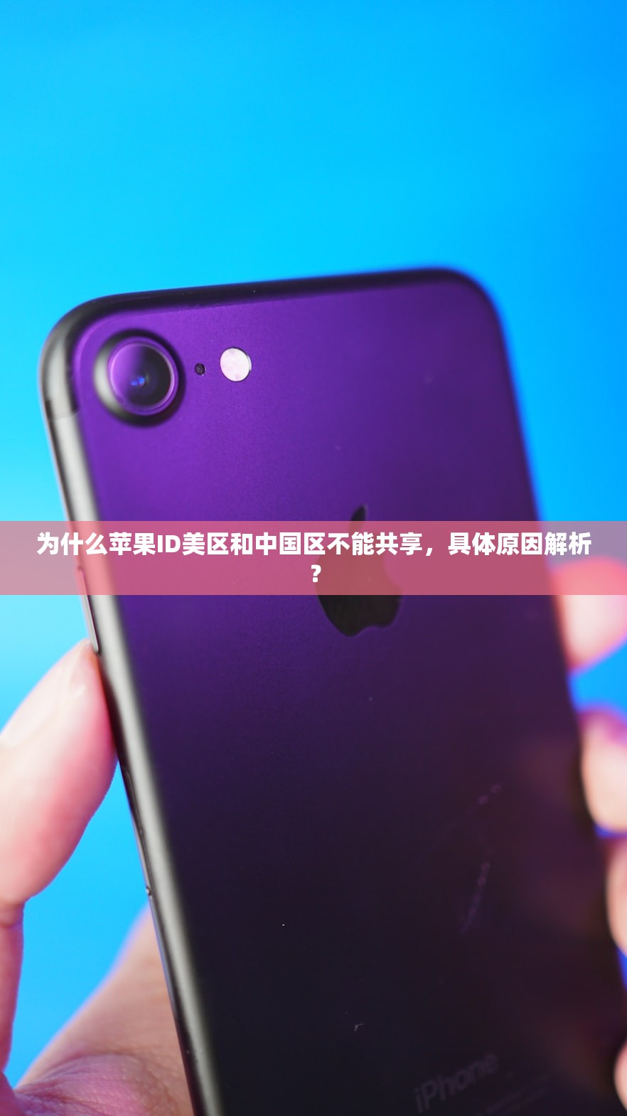 买的美区苹果ID怎么更改密码,学习修改流程详细攻略