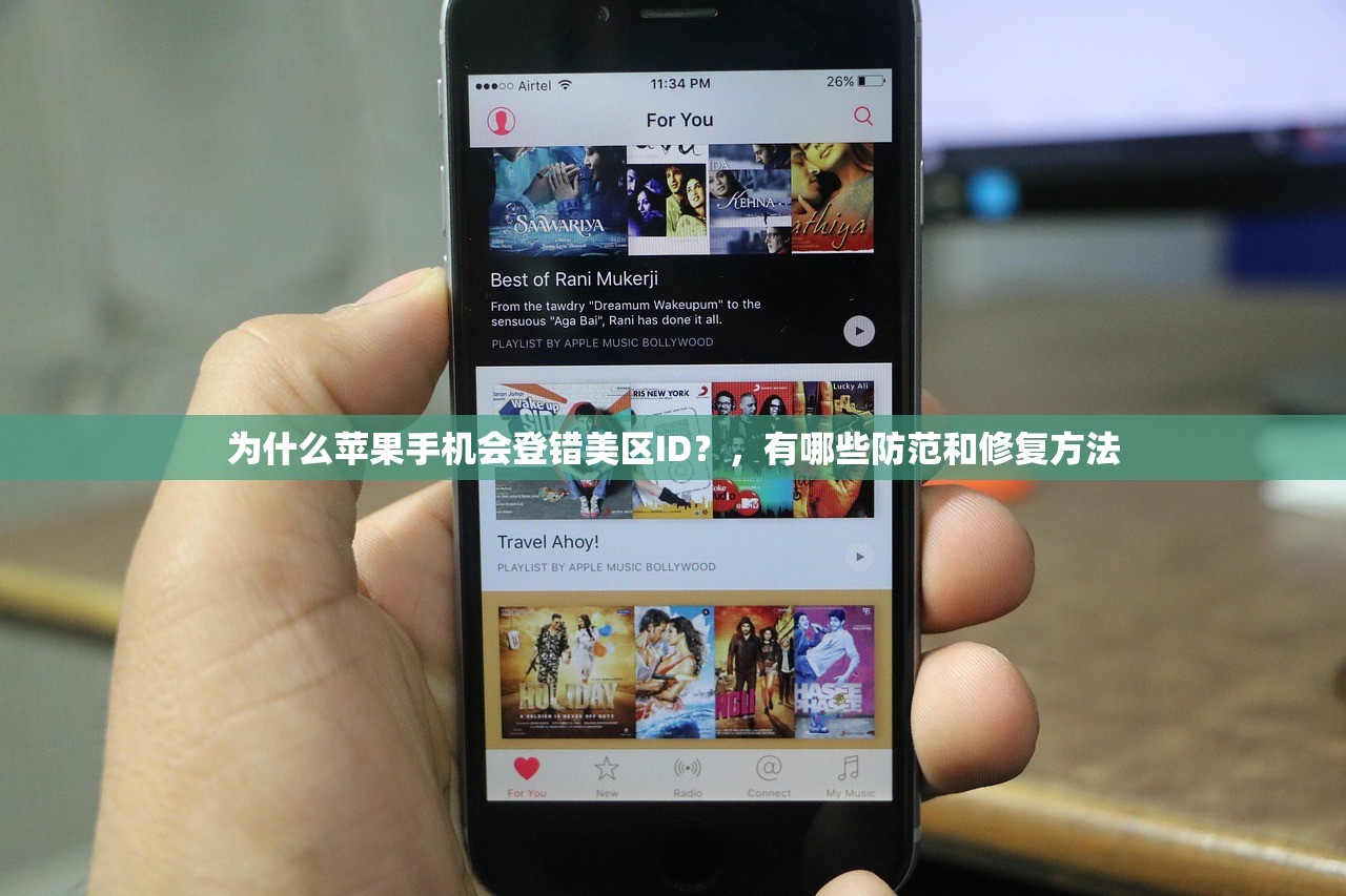 怎么买美区苹果ID,购买后如何激活使用?