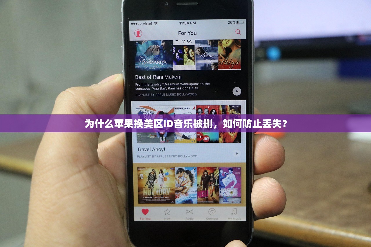 创建美区苹果ID地址怎么填,如何避免被苹果系统拒绝?