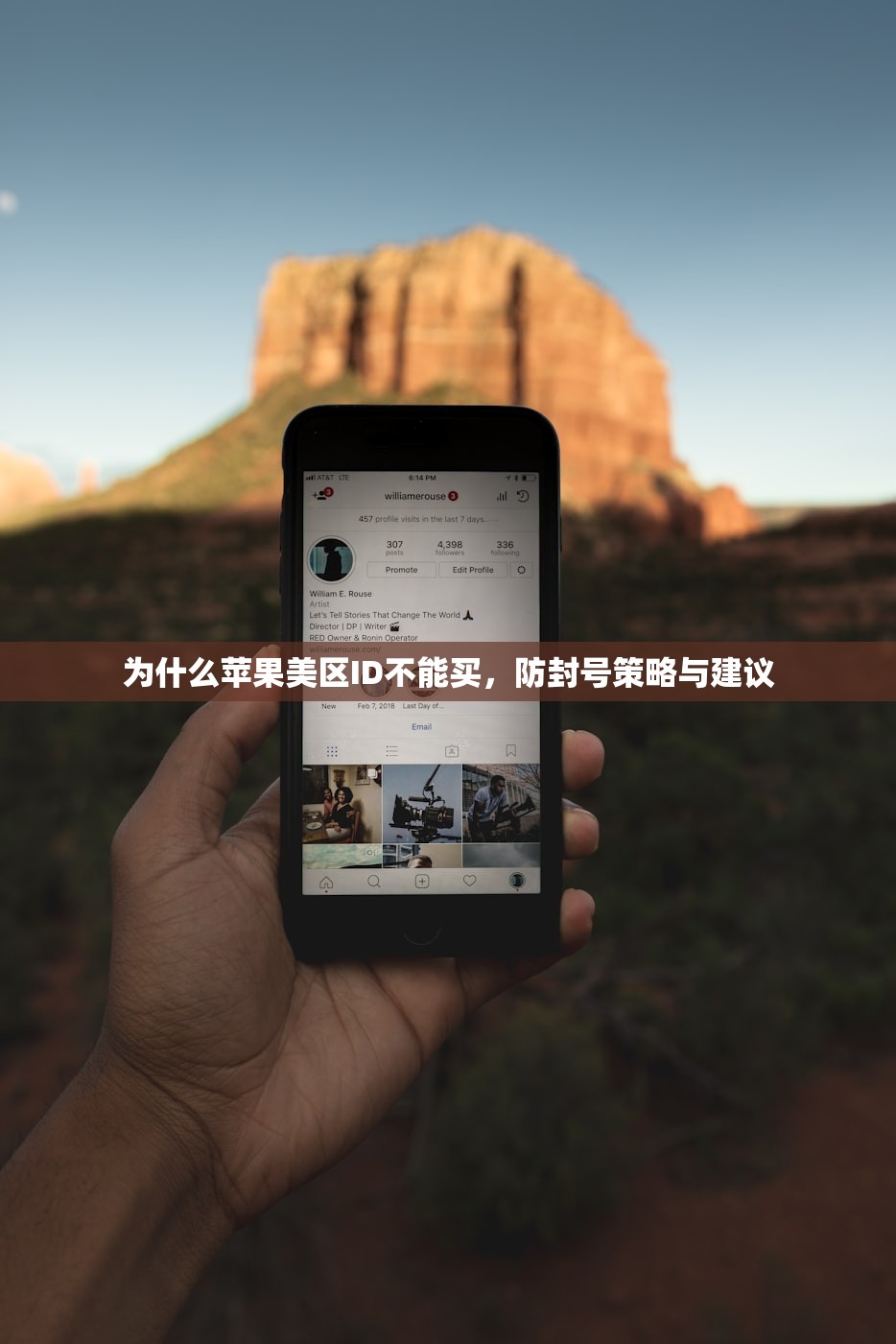 为什么选择美区苹果ID街道，优势及使用分析