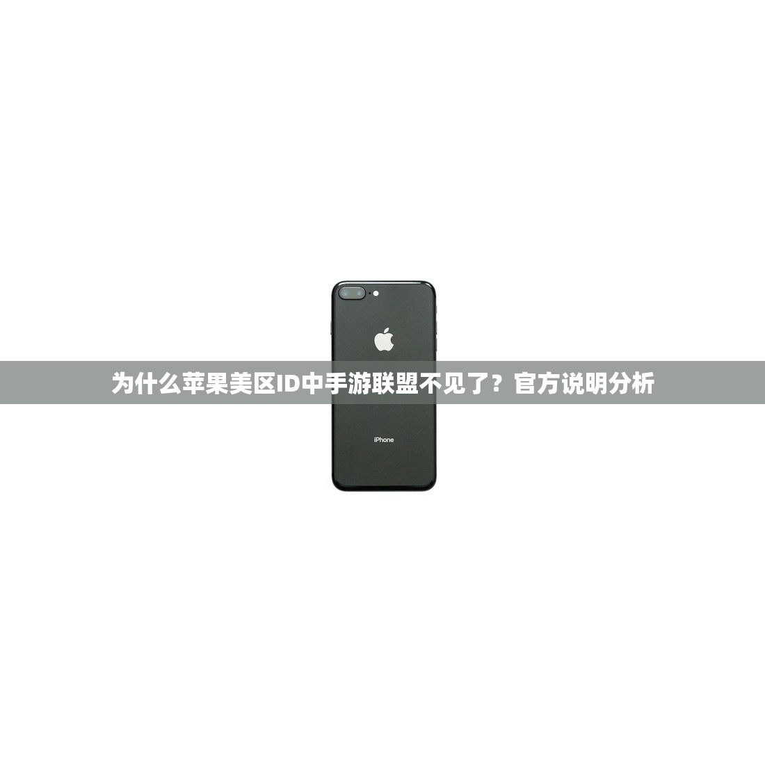免费苹果ID美区账号,使用时有哪些注意事项和风险防范?