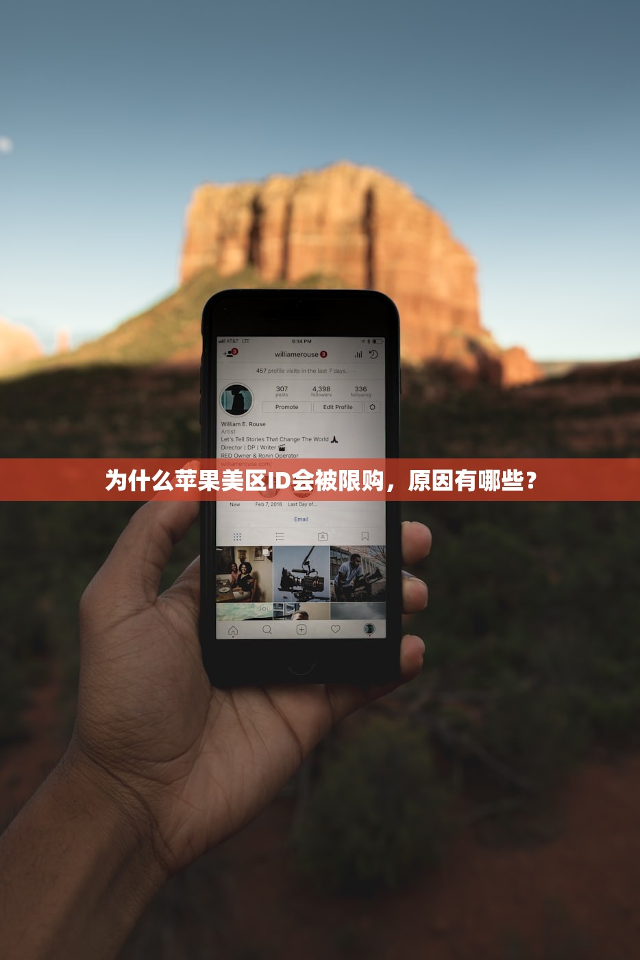 买美区苹果ID的方法，淘宝和其他渠道对比