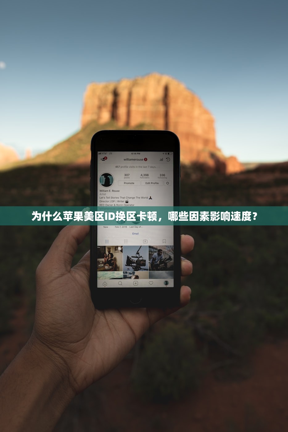 创建美区苹果ID验证码错误,怎样设置更顺畅?