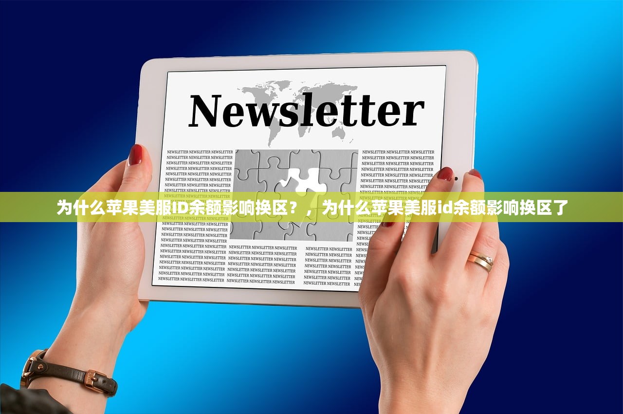 如何用美区苹果ID买付费软件，教程列表推荐全攻略