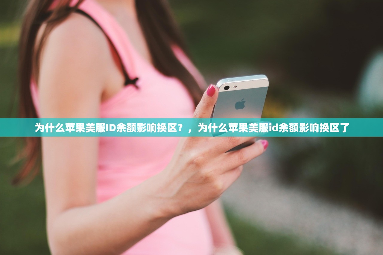 买的美区苹果ID怎么改密码，在哪里设置密码更加方便快捷
