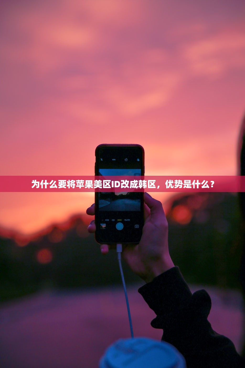 哪里购买美区苹果ID,价格多少才合理?