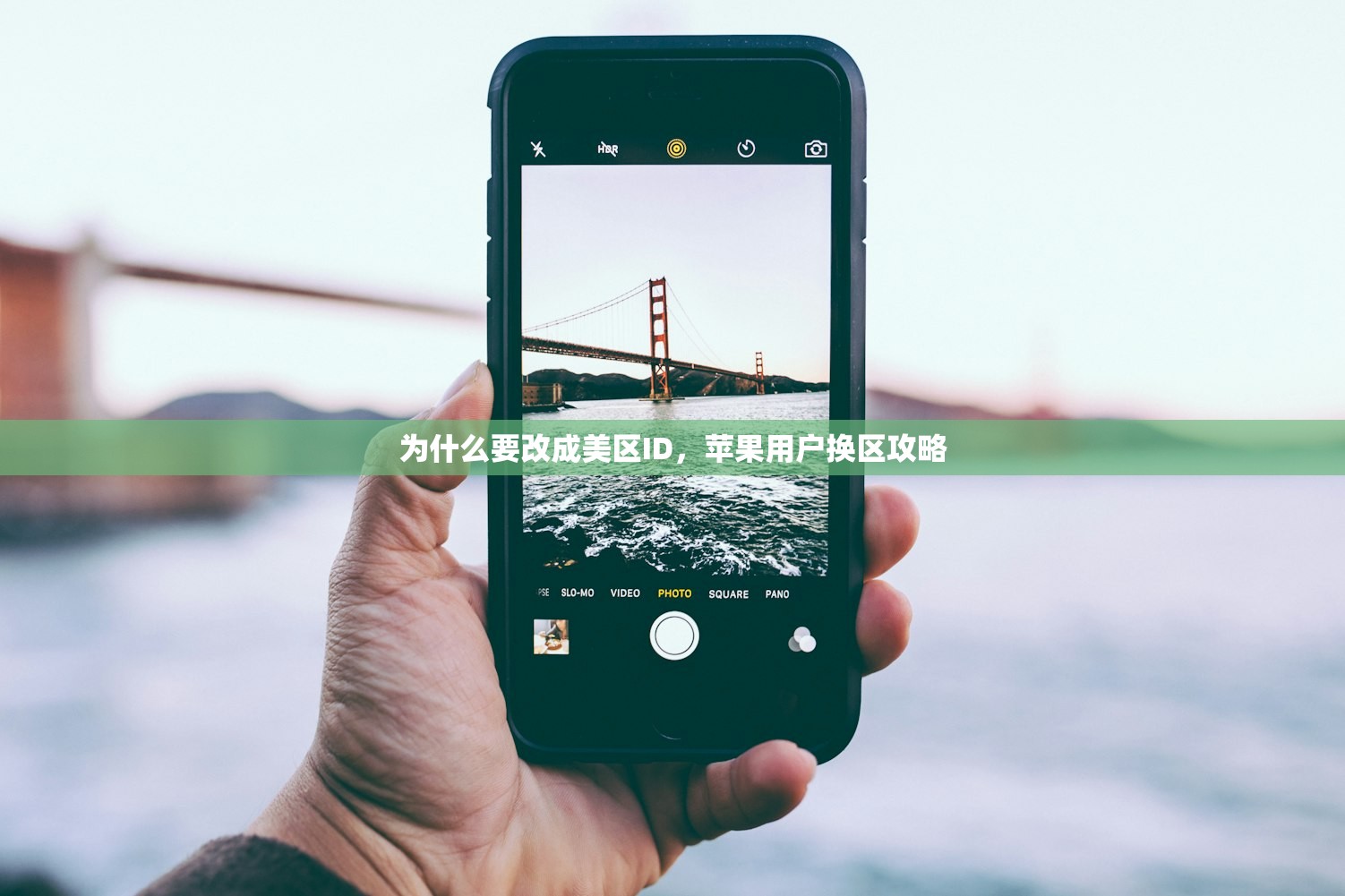 创建美区苹果ID登录，需准备哪些材料？