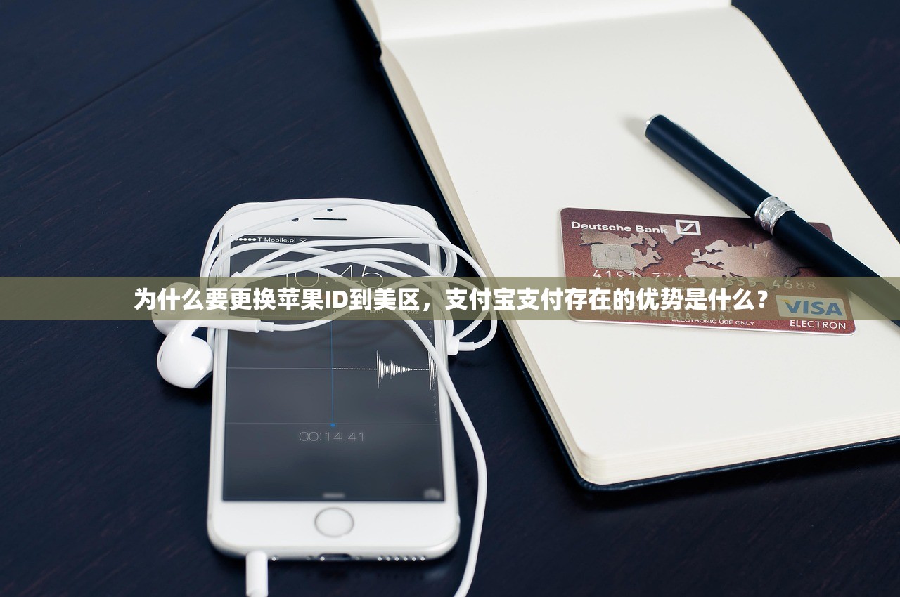 哪里查看美区苹果ID付款方式的安全码,操作流程一步步教学